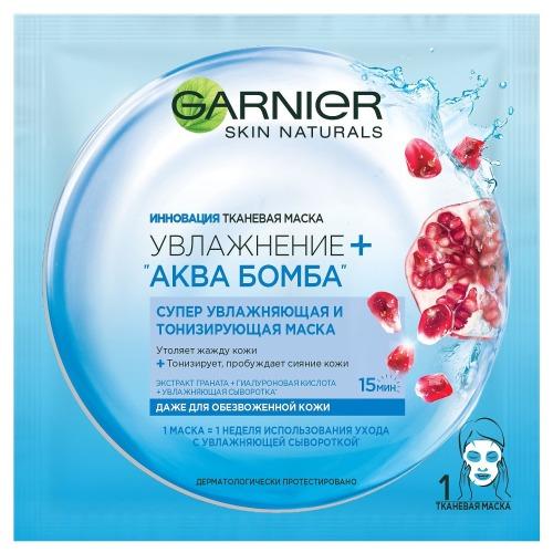 Маска тканевая Аква Бомба для обезвоженной кожи (Garnier, Маски тканевые)