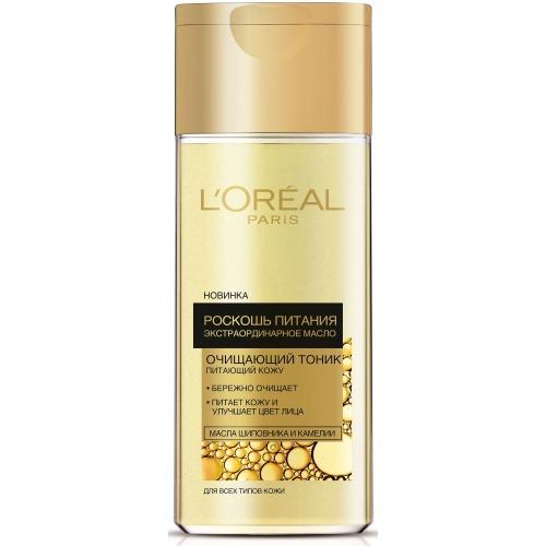 Лореаль Париж Очищающий тоник Роскошь Питания 200мл (L'oreal Paris, Роскошь питания) фото 0