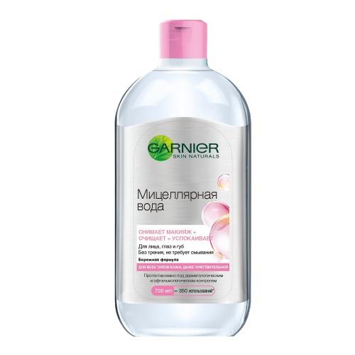 Мицеллярная вода 3в1 Экспертное Очищение 700мл (Garnier, Экспертное очищение)