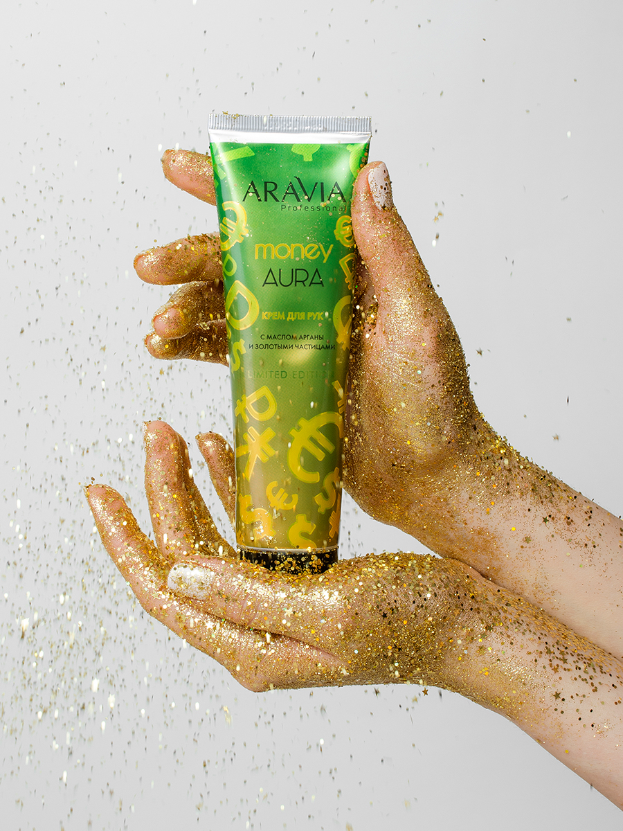 Аравия Профессионал Крем для рук Money Aura с маслом арганы и золотыми частицами, 100 мл (Aravia Professional, SPA маникюр) фото 5