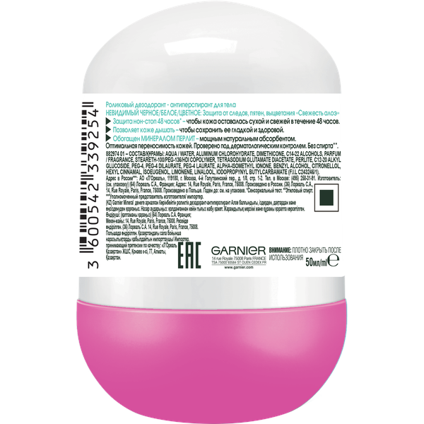 Гарньер Дезодорант-антиперспирант шариковый Mineral, Невидимый Свежесть Алоэ, защита 48 часов, 50 мл (Garnier, Mineral) фото 1