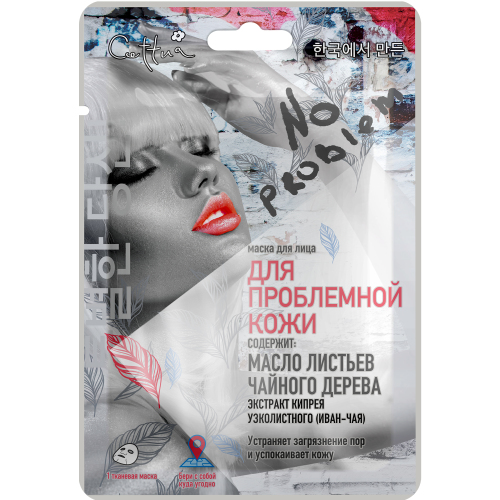 Сеттуа Маска для проблемной кожи, 1 шт (Cettua, Для лица) фото 0