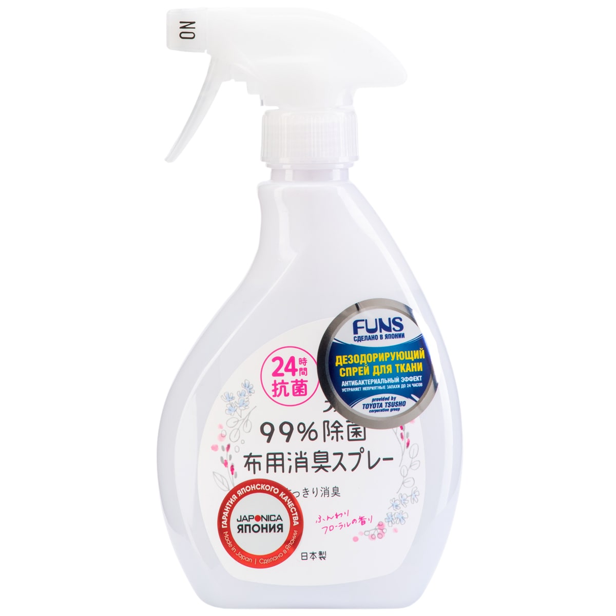 Фанс Cпрей для ткани дезодорирующий с антибактериальным эффектом с цветочным ароматом, 380 мл (Funs, Для стирки) фото 1