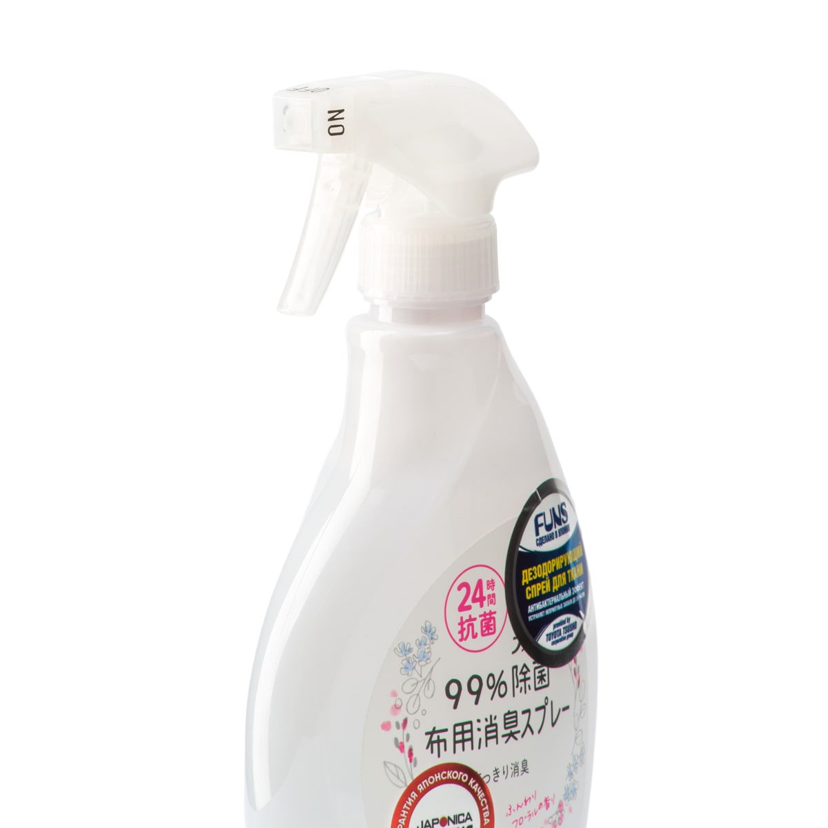 Фанс Cпрей для ткани дезодорирующий с антибактериальным эффектом с цветочным ароматом, 380 мл (Funs, Для стирки) фото 2