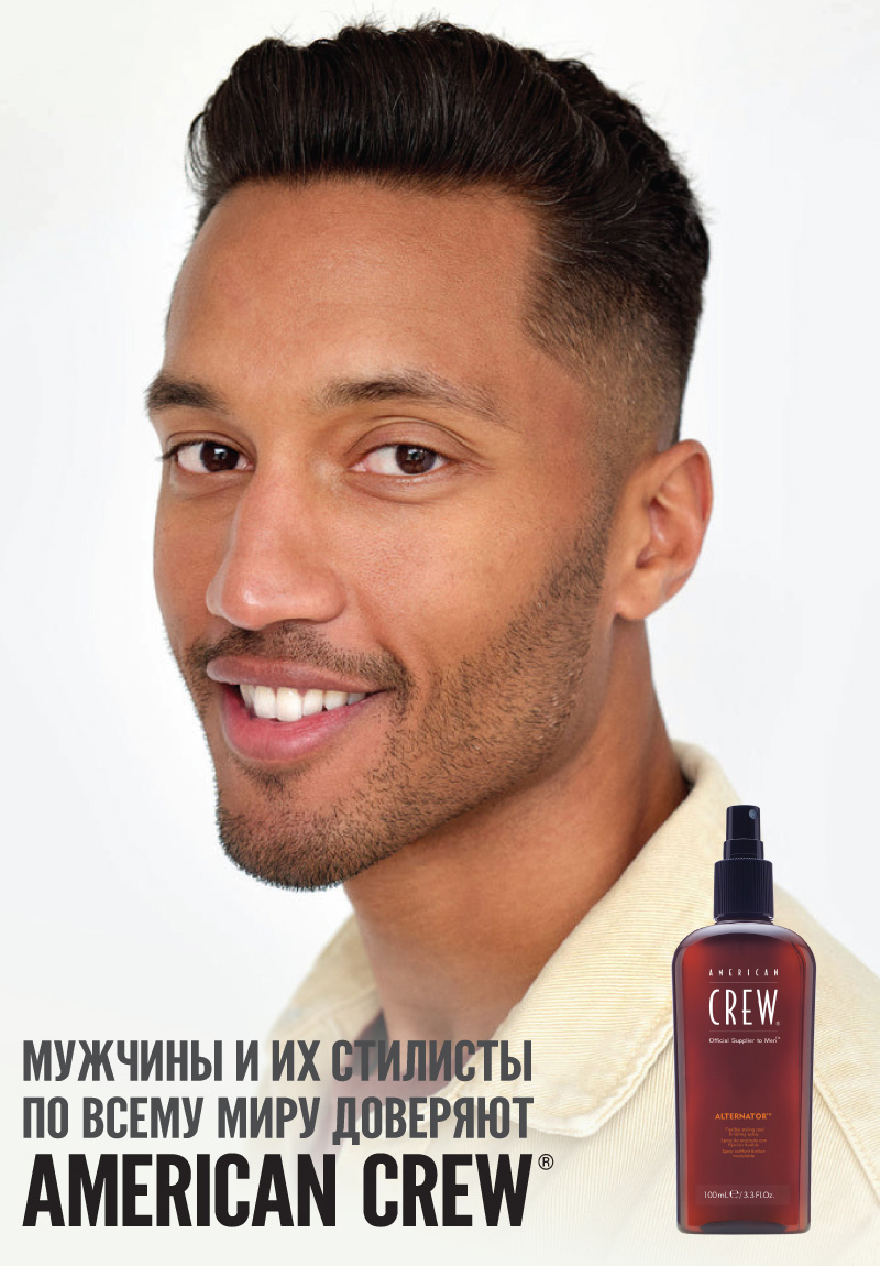 Американ Крю Спрей для волос Alternator Finishing Spray, 100 мл (American Crew, Styling) фото 2