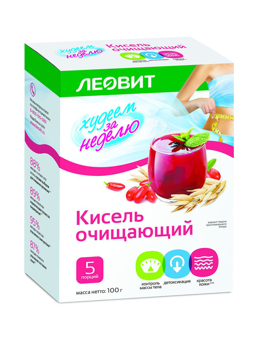 Леовит Кисель Очищающий. 5 пакетов по 20 г. Упаковка 100 г (Леовит, Худеем за неделю) леовит кисель при кашле 5 пакетов по 20 г упаковка 100 г леовит