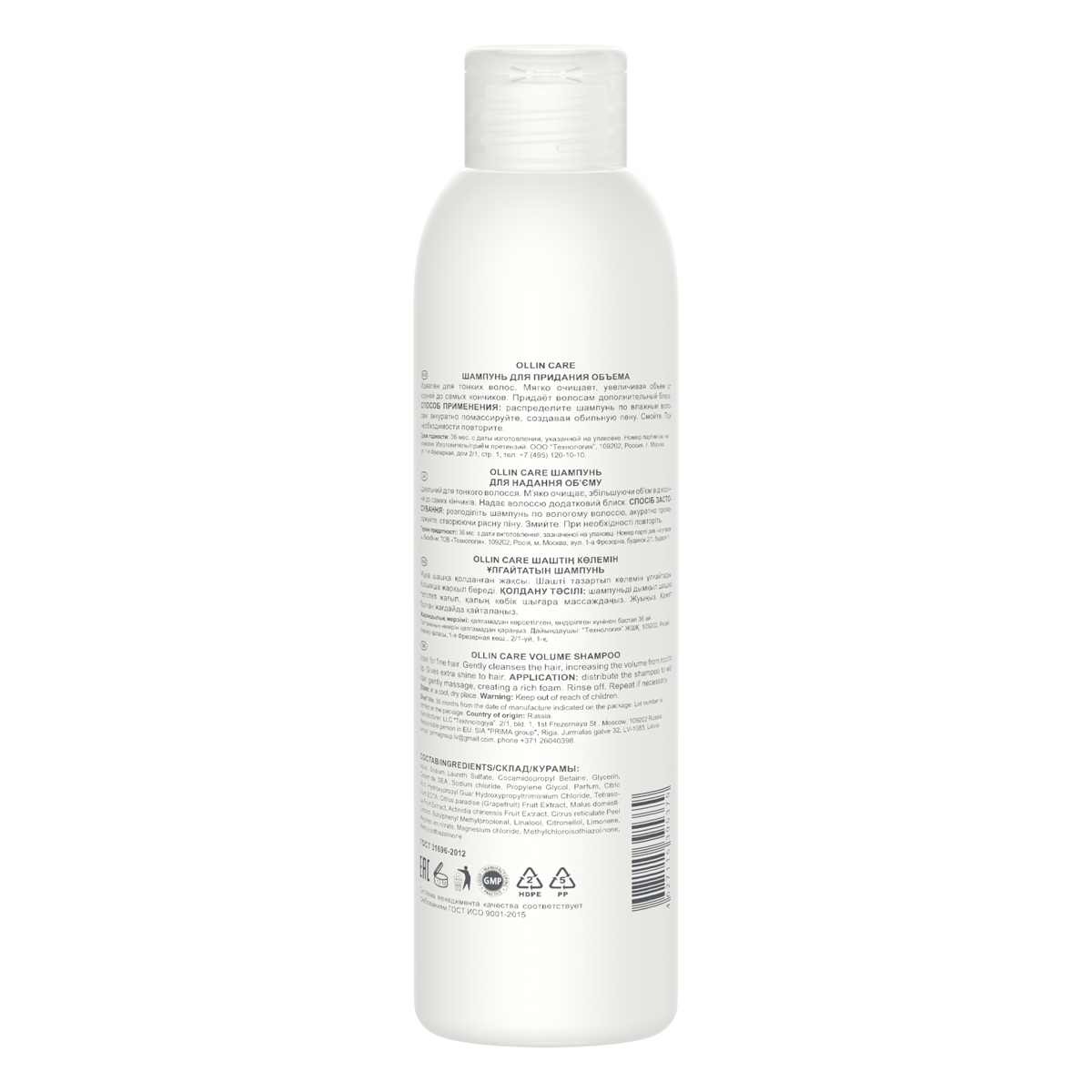 Оллин Професионал Шампунь для придания объема, 250 мл (Ollin Professional, Care) фото 1