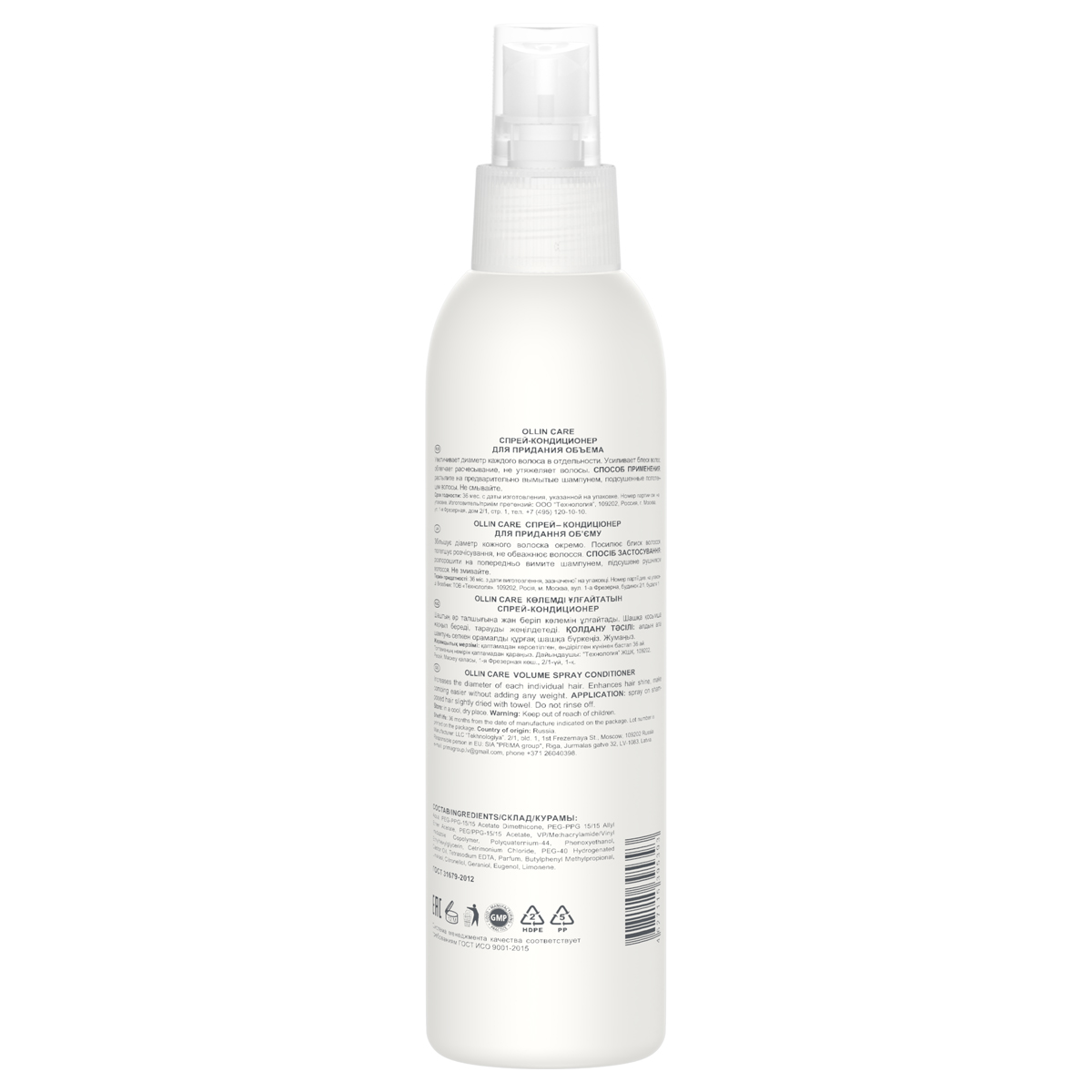 Оллин Професионал Спрей-кондиционер для придания объема, 250 мл (Ollin Professional, Care) фото 1