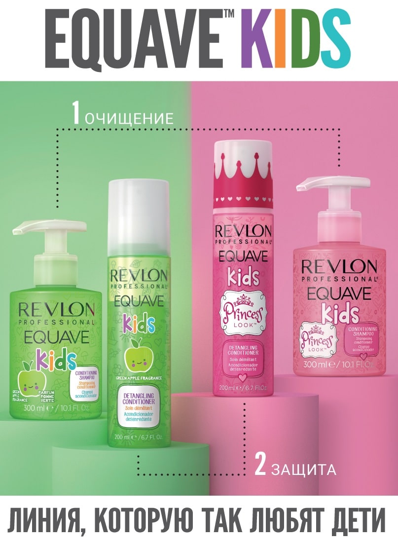 Ревлон Профессионал Шампунь для детей 2 в 1, 300 мл (Revlon Professional, Equave) Ревлон Профессионал Шампунь для детей 2 в 1, 300 мл (Revlon Professional, Equave) фото 4