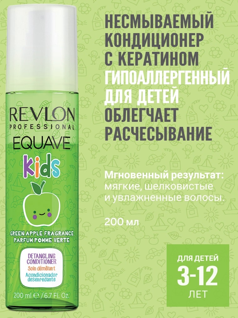 Ревлон Профессионал 2-х фазный кондиционер для детей, облегчающий расчесывание,  200 мл (Revlon Professional, Equave) фото 1