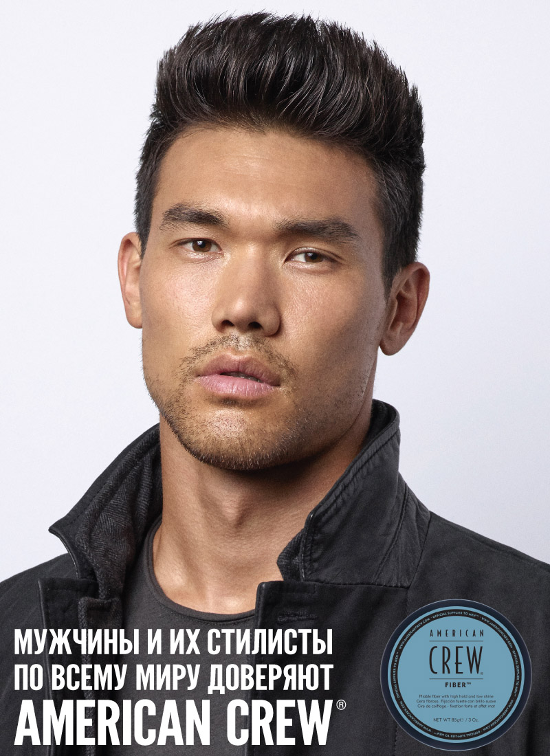 Американ Крю Паста высокой фиксации с низким уровнем блеска Fiber, 85 г. (American Crew, Styling) Американ Крю Паста высокой фиксации с низким уровнем блеска Fiber, 85 г. (American Crew, Styling) фото 2
