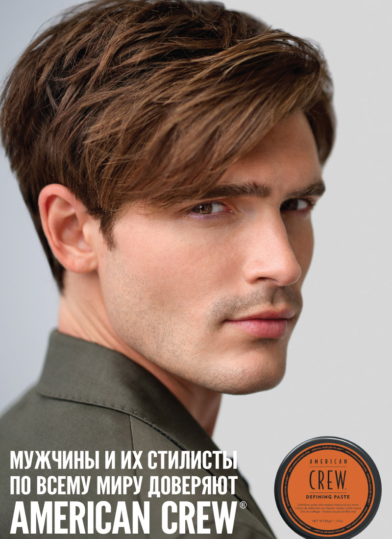 Американ Крю Паста для укладки волос Defining Paste, 85 г (American Crew, Styling) фото 3