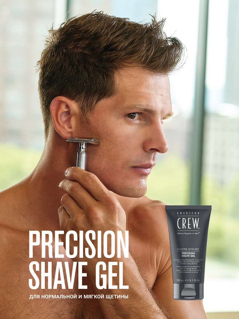 Американ Крю Гель для бритья Presicion Shave Gel, 150 мл (American Crew, Shave) Американ Крю Гель для бритья Presicion Shave Gel, 150 мл (American Crew, Shave) фото 3