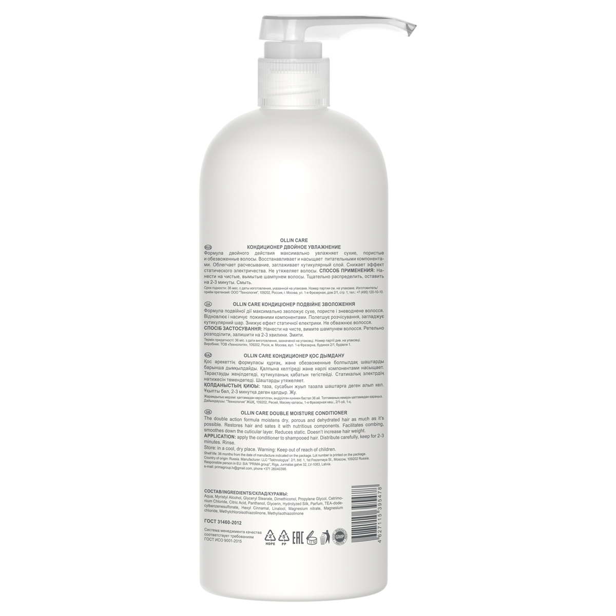 Оллин Професионал Кондиционер  Оллин Професионал Кондиционер