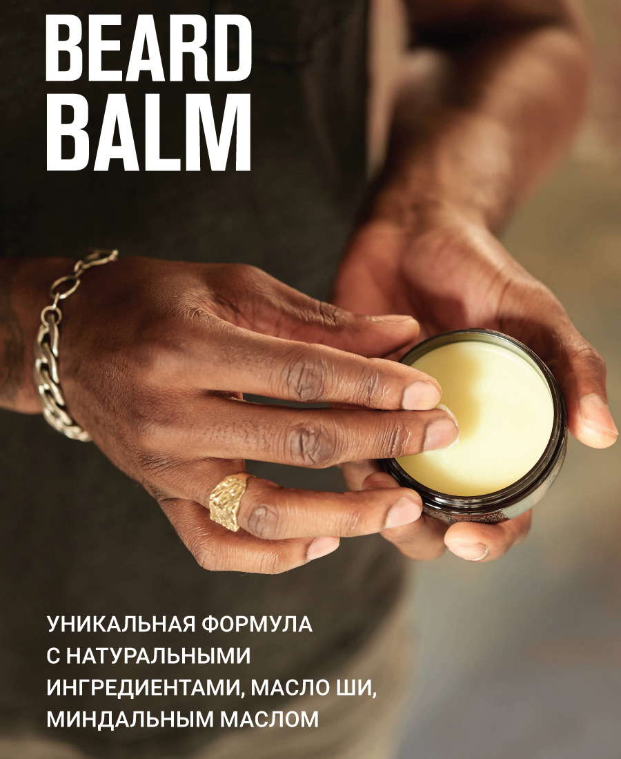 Американ Крю Бальзам для бороды Beard Balm, 60 г (American Crew, Beard) фото 3