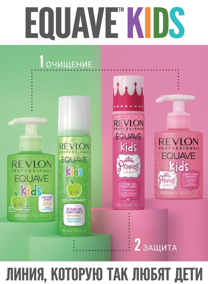 Ревлон Профессионал Детский шампунь для волос, 300 мл (Revlon Professional, Equave) фото 4