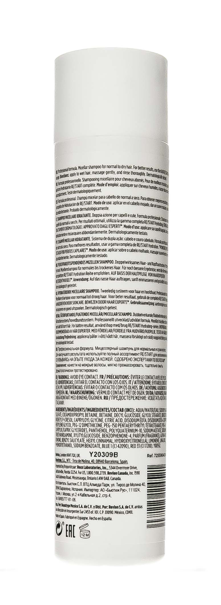 Ревлон Профессионал Moisture Micellar Shampoo Мицеллярный шампунь для нормальных и сухих волос, 250 мл (Revlon Professional, Restart) Ревлон Профессионал Moisture Micellar Shampoo Мицеллярный шампунь для нормальных и сухих волос, 250 мл (Revlon Professional, Restart) фото 6