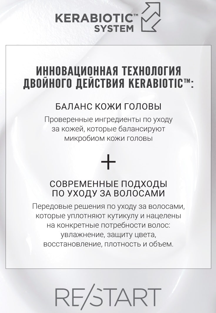 Ревлон Профессионал Спрей против выпадения волос, 100 мл (Revlon Professional, Restart) фото 2