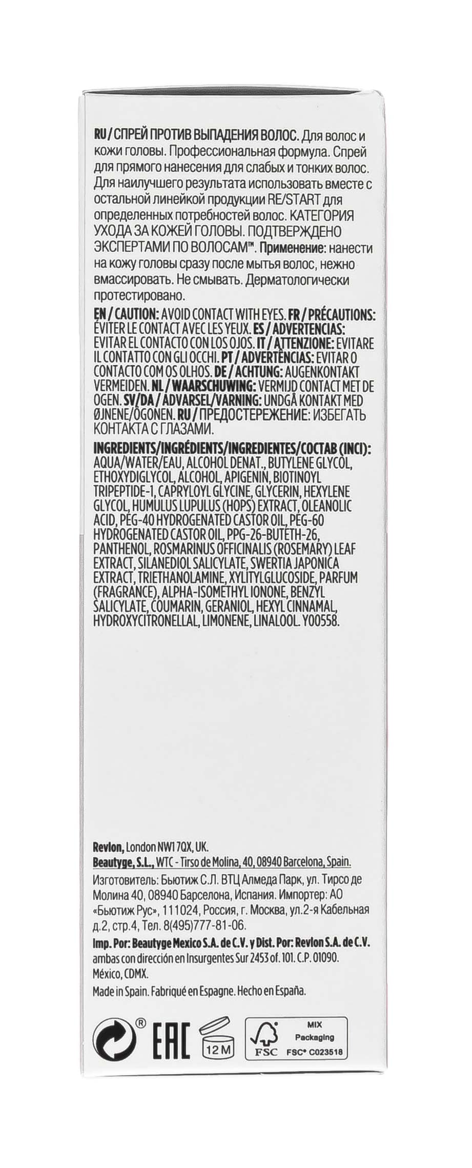 Ревлон Профессионал Спрей против выпадения волос, 100 мл (Revlon Professional, Restart) фото 7