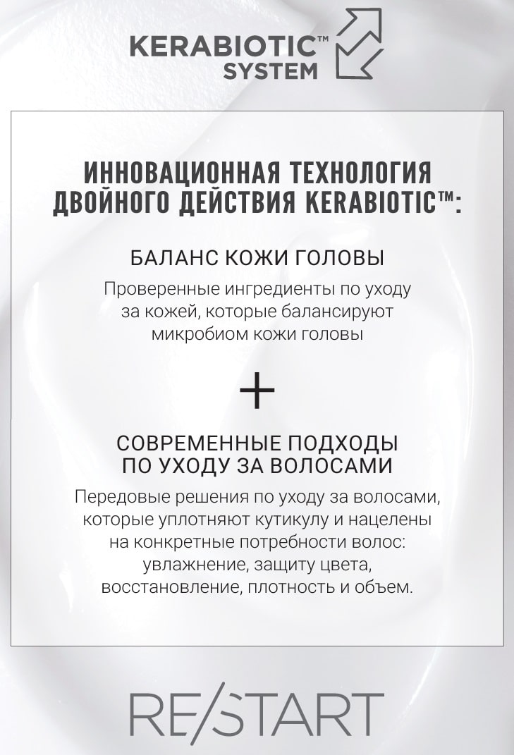 Ревлон Профессионал Anti-Brassiness Purple Drops Фиолетовые капли для усиления и поддержки холодных оттенков, 50 мл (Revlon Professional, Restart) Ревлон Профессионал Anti-Brassiness Purple Drops Фиолетовые капли для усиления и поддержки холодных оттенков, 50 мл (Revlon Professional, Restart) фото 2