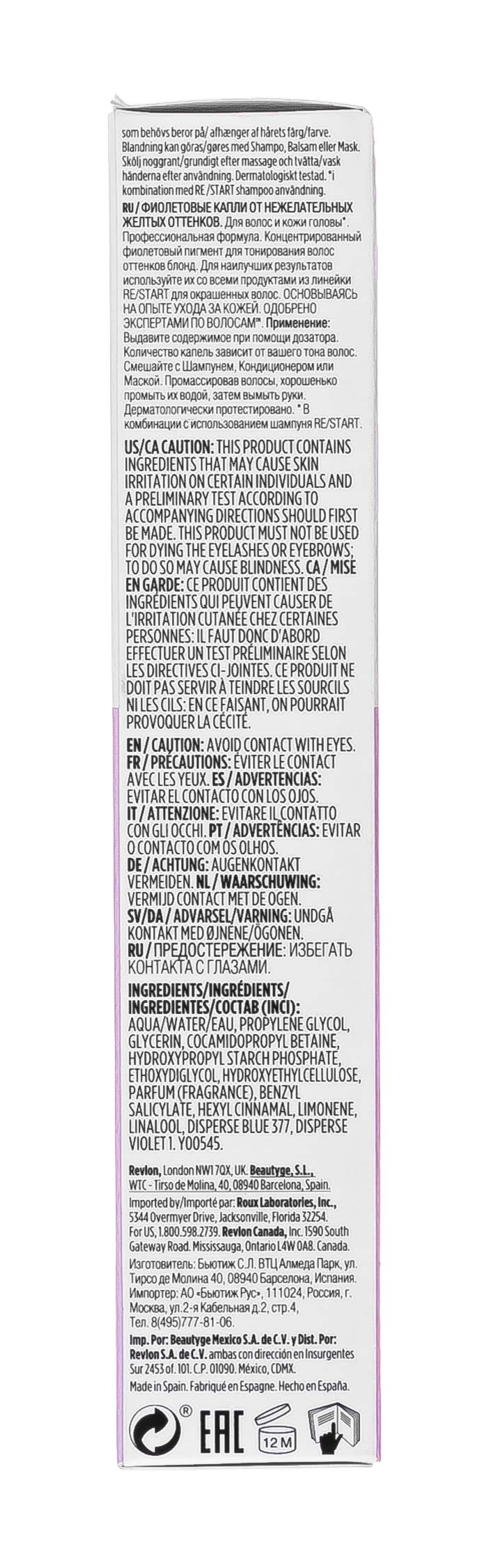 Ревлон Профессионал Anti-Brassiness Purple Drops Фиолетовые капли для усиления и поддержки холодных оттенков, 50 мл (Revlon Professional, Restart) Ревлон Профессионал Anti-Brassiness Purple Drops Фиолетовые капли для усиления и поддержки холодных оттенков, 50 мл (Revlon Professional, Restart) фото 7