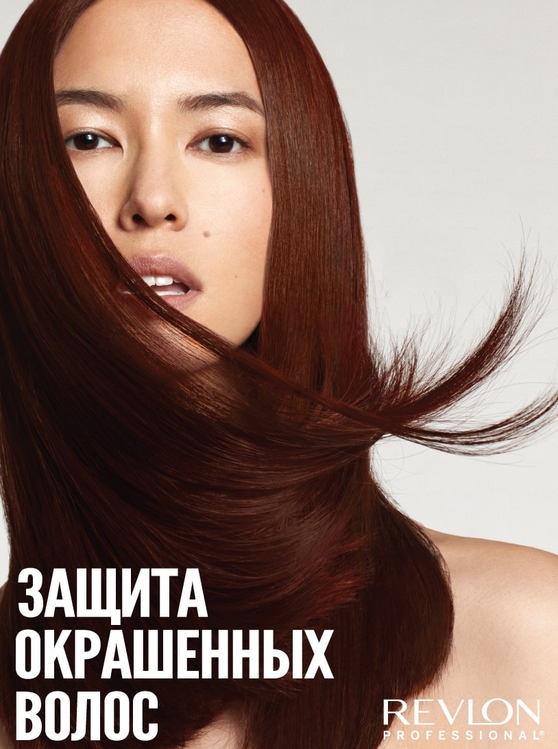 Ревлон Профессионал Protective 1-минутный защищающий цвет мист, 200 мл (Revlon Professional, Restart) Ревлон Профессионал Protective 1-минутный защищающий цвет мист, 200 мл (Revlon Professional, Restart) фото 3