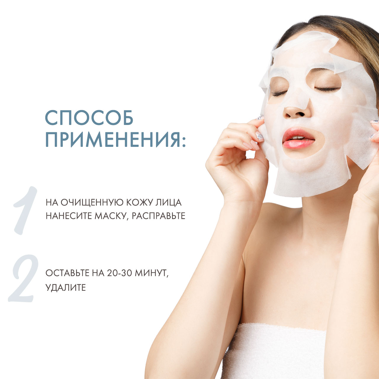 Фармстей Тканевая маска с экстрактом алоэ, 23 мл (Farmstay, Для лица) фото 3