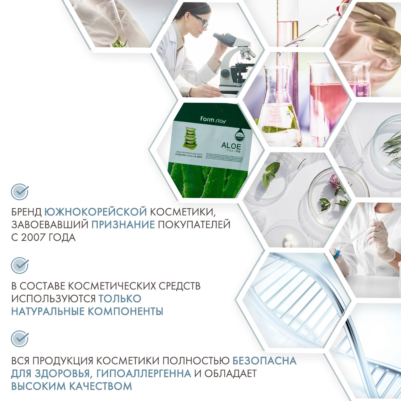 Фармстей Тканевая маска с экстрактом алоэ, 23 мл (Farmstay, Для лица) фото 4