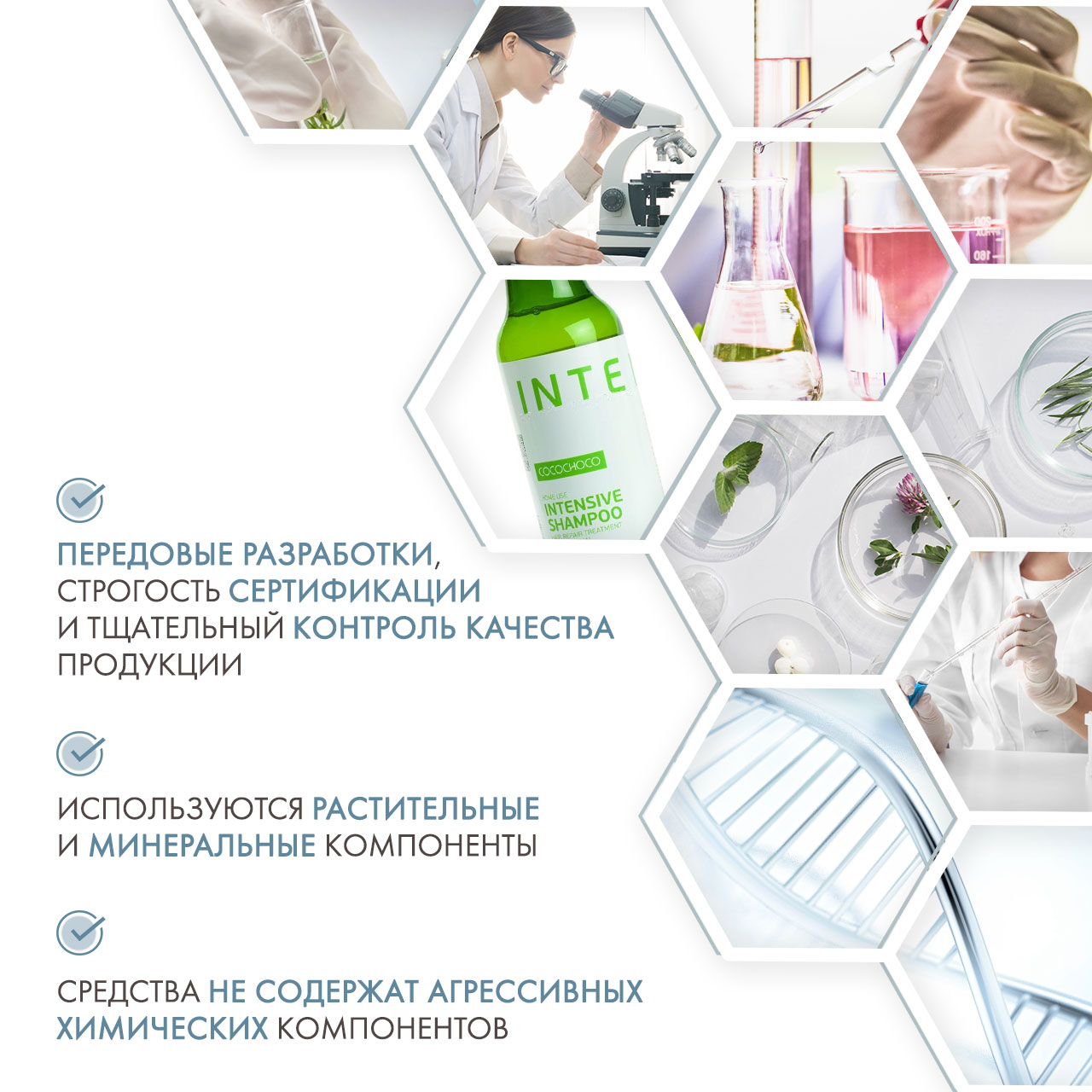 Кокочоко Шампунь для увлажнения волос,500 мл (Cocochoco, Intensive) фото 4