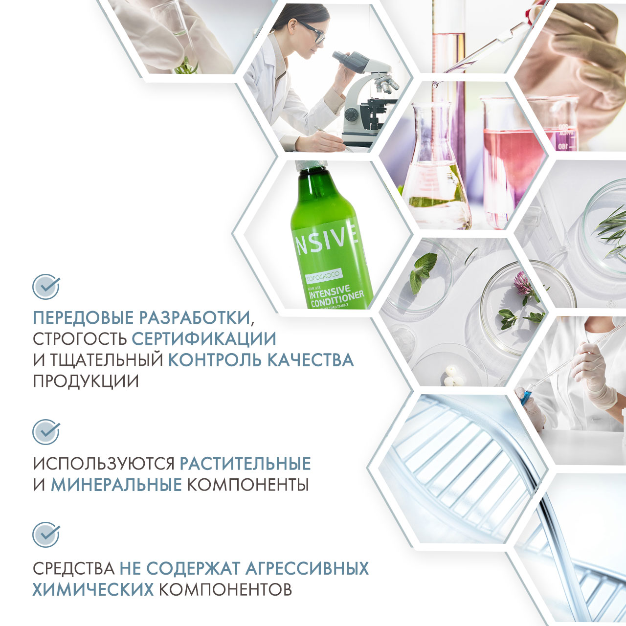 Кокочоко Кондиционер для увлажнения 500 мл (Cocochoco, Intensive) фото 4