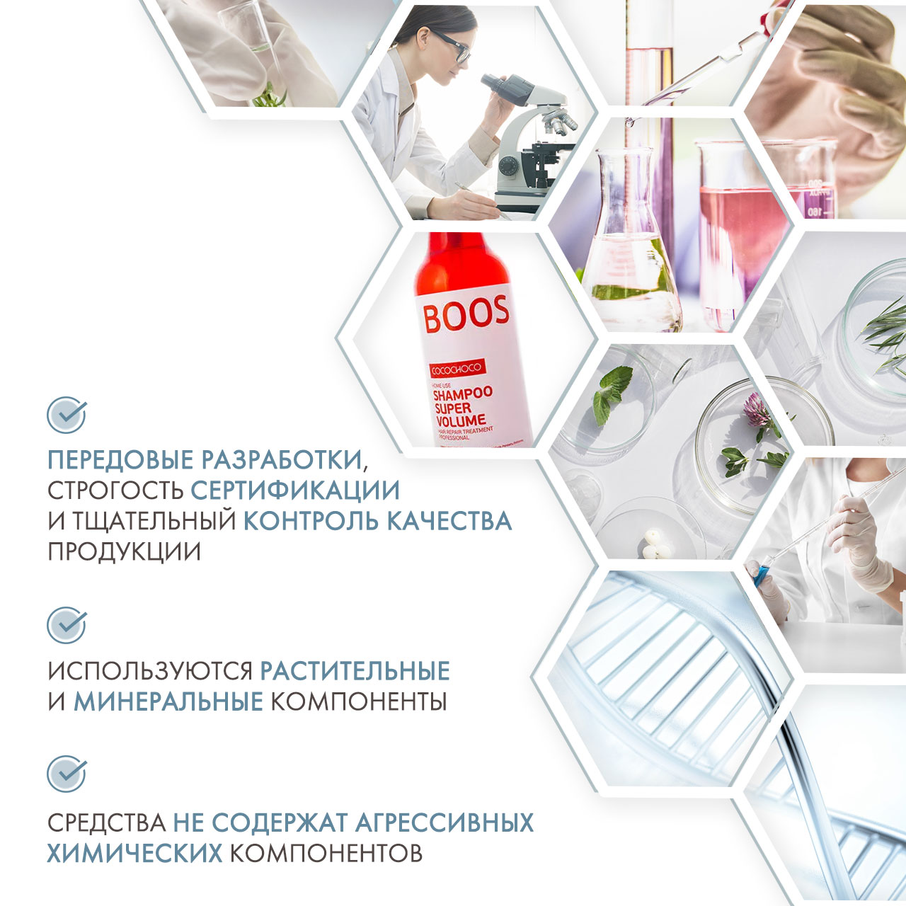 Кокочоко Шампунь для объема 500 мл (Cocochoco, Boost-Up) Кокочоко Шампунь для объема 500 мл (Cocochoco, Boost-Up) фото 4