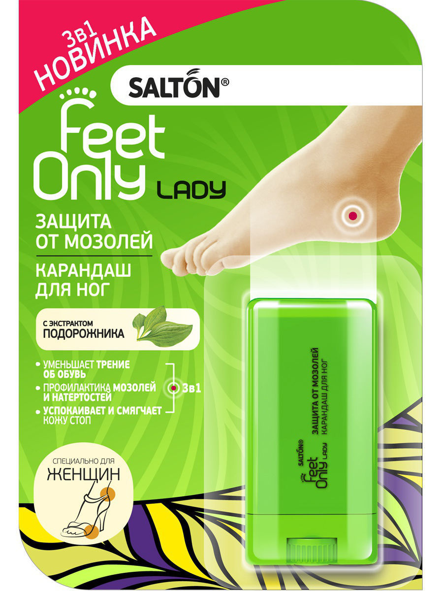 Salton Карандаш для ног Защита от мозолей 14 мл (Salton, Feet Only)