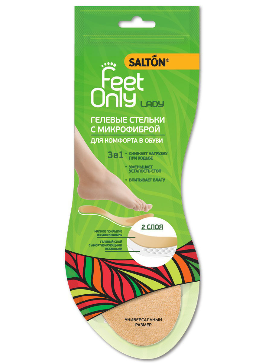 Салтон Гелевые стельки с покрытием из микрофибры 2 шт (Salton, Feet Only) фото 0