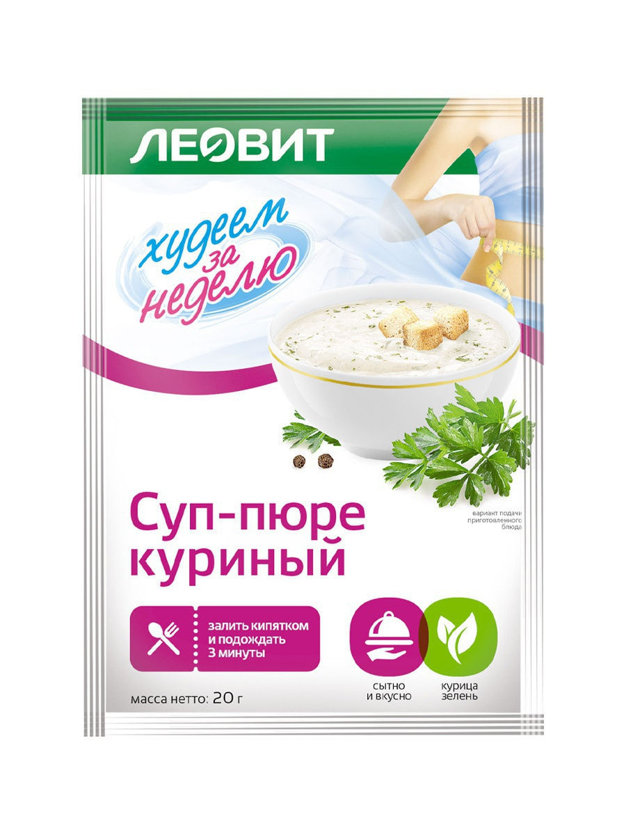 Леовит Суп-пюре куриный. Пакет 20 г (Леовит, Худеем за неделю) фото 0