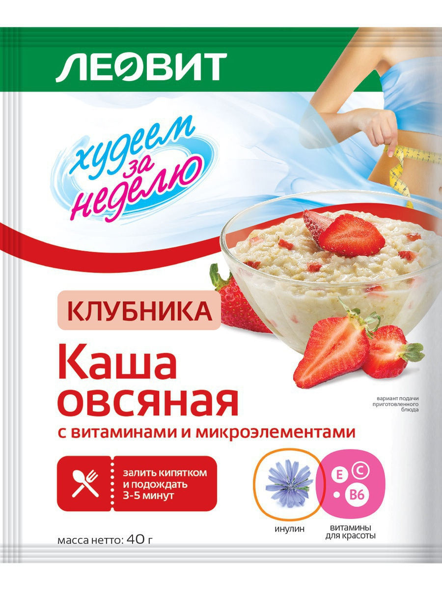 Леовит Каша овсяная 