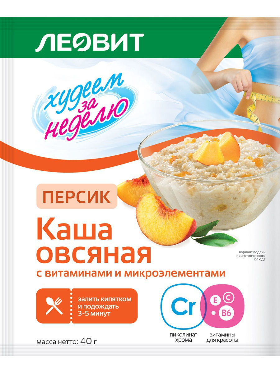 Леовит Каша овсяная 