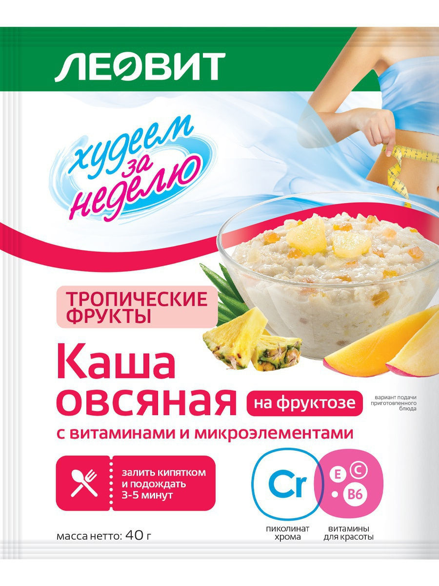 Леовит Каша овсяная 