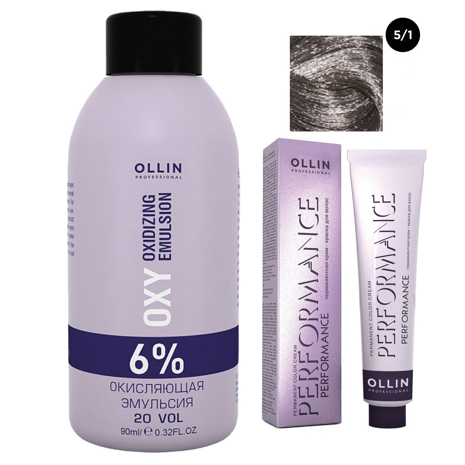 окислитель performance oxy 1 5% 5vol эмульсия 90 мл 1шт Ollin Professional Набор Перманентная крем-краска для волос Ollin Performance оттенок 5/1 светлый шатен пепельный 60 мл + Окисляющая эмульсия Oxy 6% 90 мл (Ollin Professional, Performance)