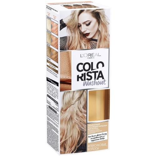Colorista Смываемый красящий бальзам для волос оттенок Персиковые волосы (LOreal, Colorista)