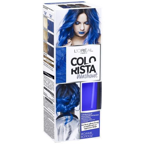 Colorista Смываемый красящий бальзам для волос оттенок Синие волосы (LOreal, Colorista)