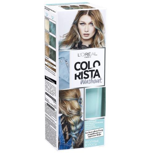 Colorista Смываемый красящий бальзам для волос оттенок Голубые волосы (LOreal, Colorista)