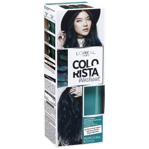 Colorista Смываемый красящий бальзам для волос оттенок Бирюзовые волосы (LOreal, Colorista)