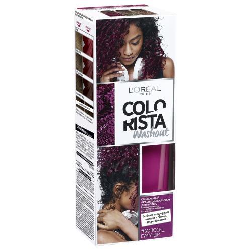 Colorista Смываемый красящий бальзам для волос оттенок Бургунди (LOreal, Colorista)