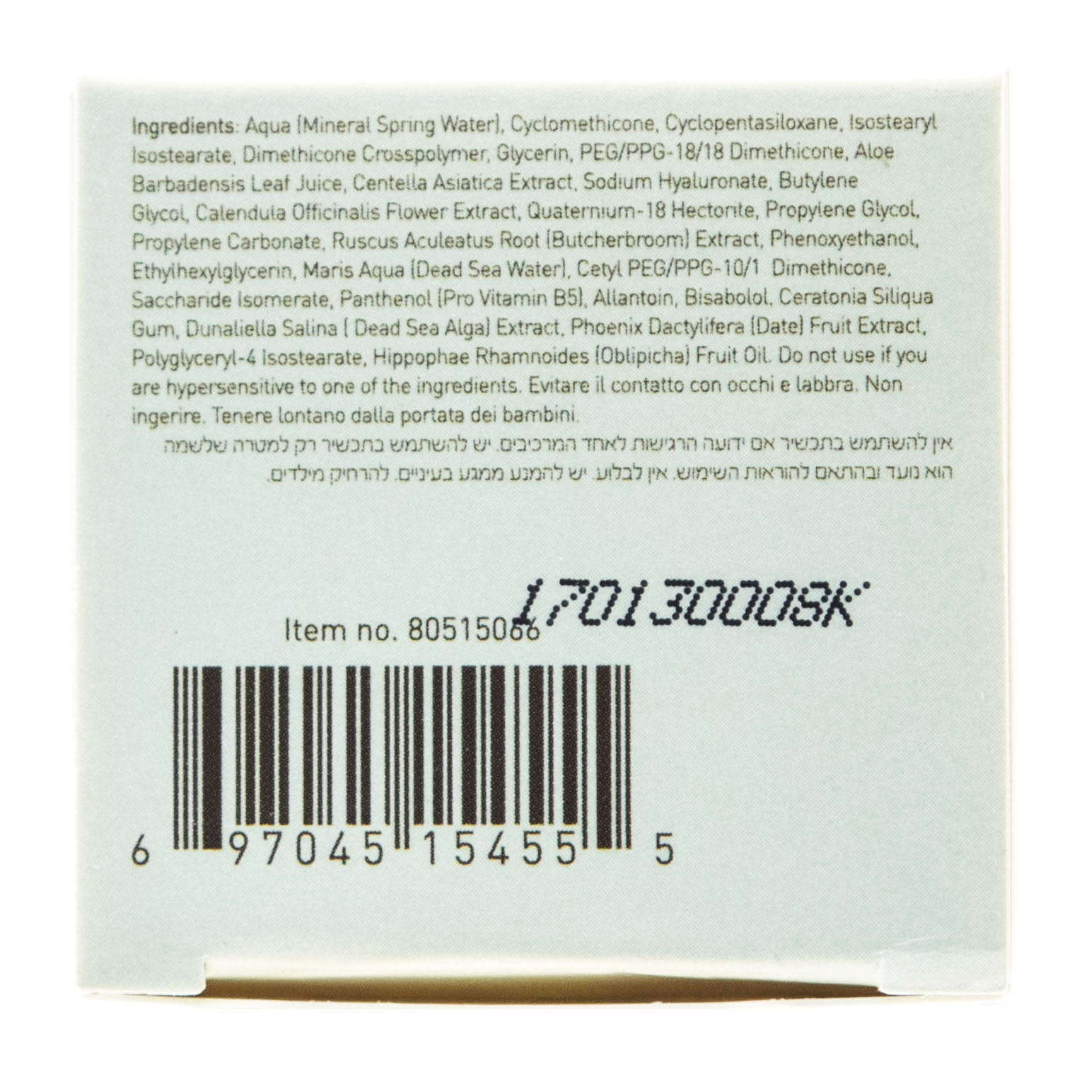 Ахава Нежный крем для глаз Gentle Eye Cream, 15 мл (Ahava, Time to hydrate) Ахава Нежный крем для глаз Gentle Eye Cream, 15 мл (Ahava, Time to hydrate) фото 3