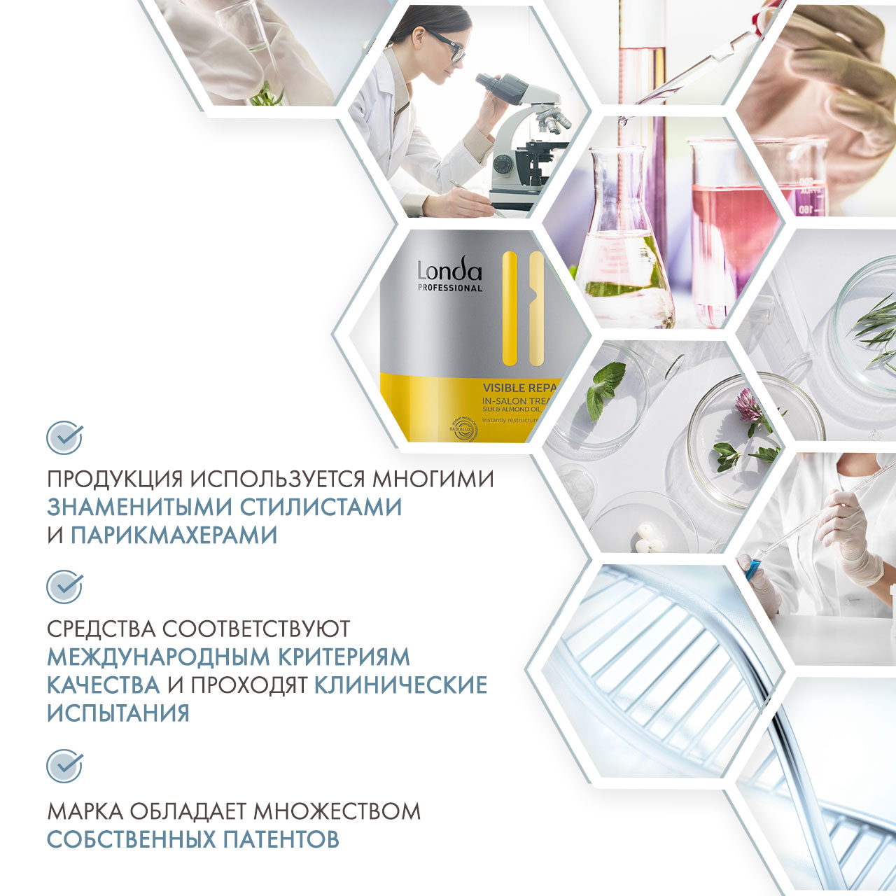 Лонда Профессионал Средство для восстановления поврежденных волос In-Salon Treatment, 750 мл (Londa Professional, Visible Repair) Лонда Профессионал Средство для восстановления поврежденных волос In-Salon Treatment, 750 мл (Londa Professional, Visible Repair) фото 4