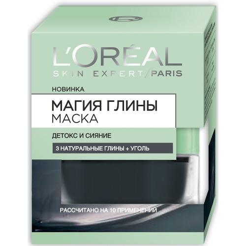 Маска для лица Магия глины Детокс и Сияние 50мл (LOreal, Магия глины)