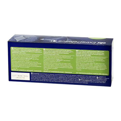 О Би Тампоны Extra Defence Super + Comfort 16 штук (O.B., Extra Defence) О Би Тампоны Extra Defence Super + Comfort 16 штук (O.B., Extra Defence) фото 1