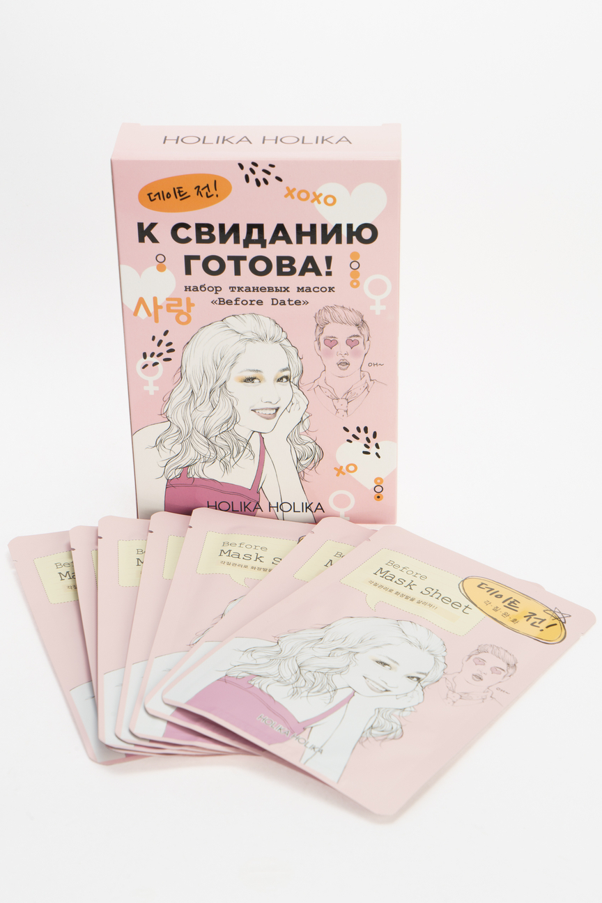 Holika Holika Набор масок Перед свиданием, 7 шт (Holika Holika, Before\After Mask Sheet)