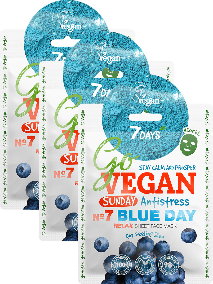  Тканевая relax маска для лица Для ловцов дзена 25 г (7 Days, GO VEGAN) фото 0