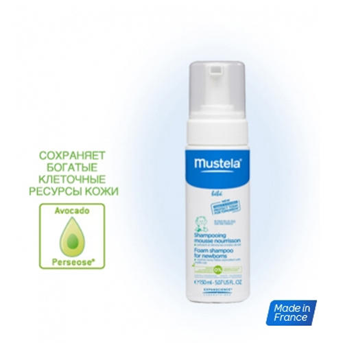 Мустела Пенка-шампунь для новорожденных 150 мл (Mustela, Bebe - время купаться) Мустела Пенка-шампунь для новорожденных 150 мл (Mustela, Bebe - время купаться) фото 2